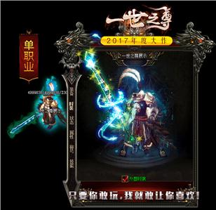 热血传奇SF发布网-私服资源的管理与整合